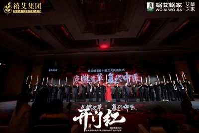招商会议活动策划