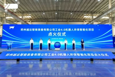 郑州活动策划