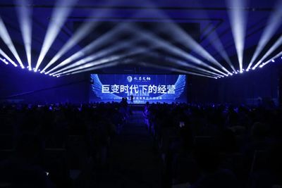 会议论坛策划，演出，河南活动公司