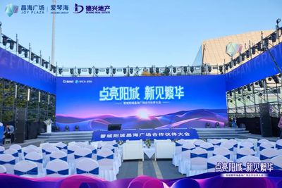 品牌发布会策划