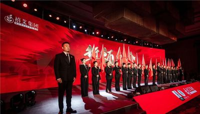 招商会议策划