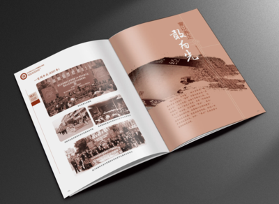 画册设计-郑州展示展览公司